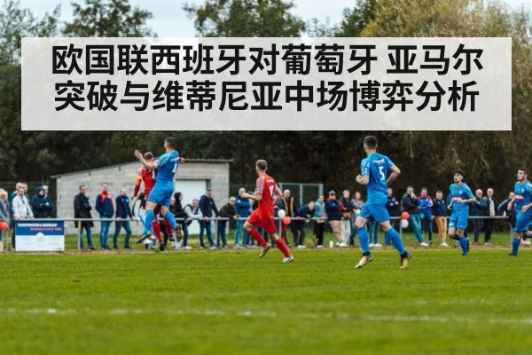 soccer match action